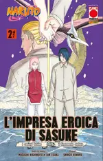 L'impresa eroica di Sasuke: i coniugi Uchiha e il firmamento stellato